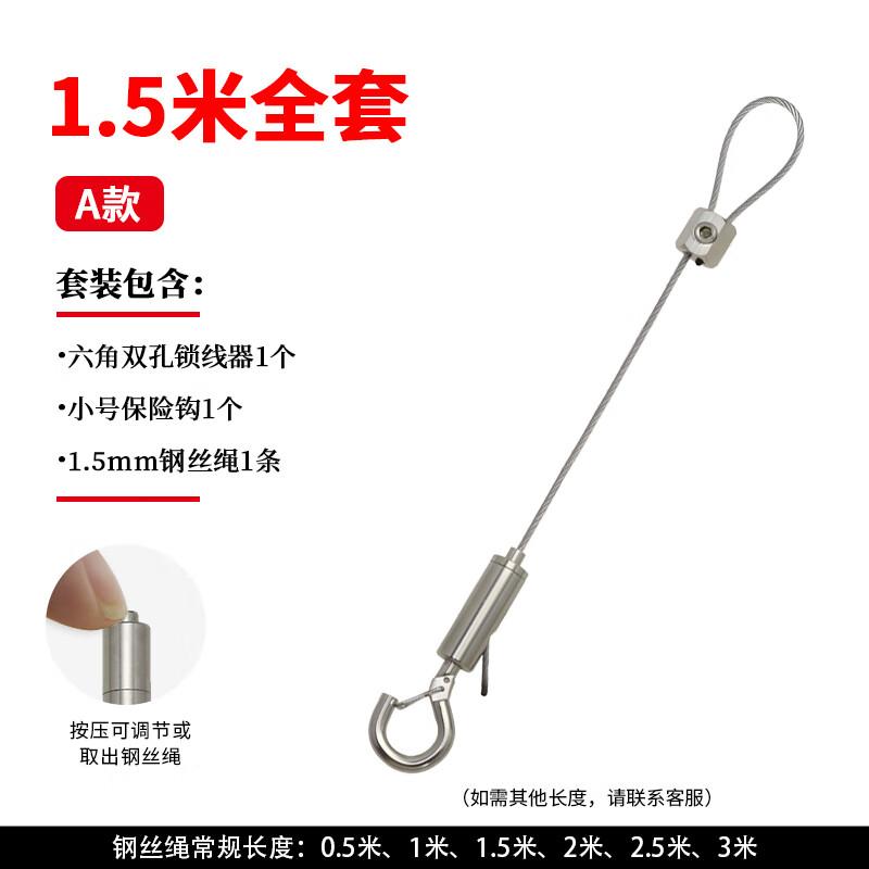 Outdoor Steel Wire Rope with Safety Hook and Hexagonal Lock