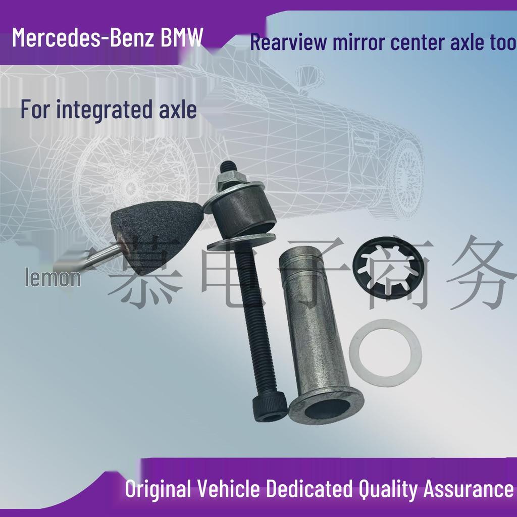 Herramienta de reemplazo del eje central del espejo retrovisor Mercedes-Benz y BMW