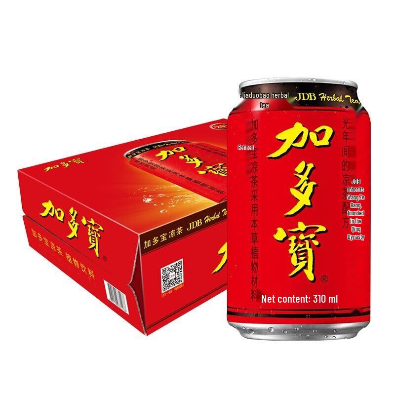 Jia Duo Bao Herbal Tea Drink, 20-Pack
