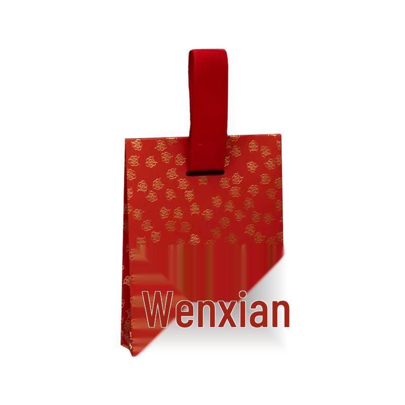 Wenxian DOCUMENTS Red Hot-Stamped Gift Bag