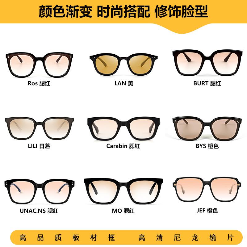 

New cat eye sunglasses women s high-end plate anti-sun ultraviolet fashion versatile sunglasses men
