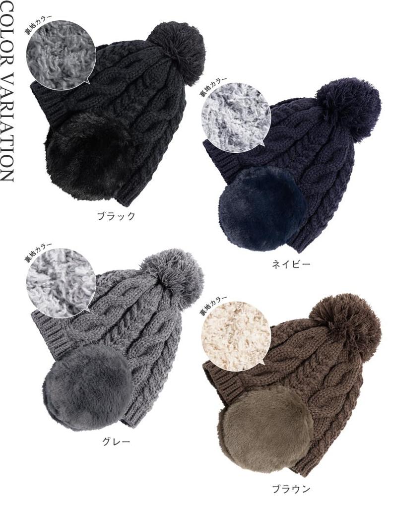 Knit Loose Faux Fur Pompom Heather Plus Knit Cold Weather Free Size Gray Loo&c Women's Hat, Fit, Earmuffs, Knit, Size, Cap, Protection, Autumn/Winter,