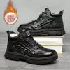 Winter Elderly Leather Shoes Men's Velvet Shoes Casual Warm Non-slip Labor Insurance Cotton Shoes Thickened High-top Men's Cotton Shoes
