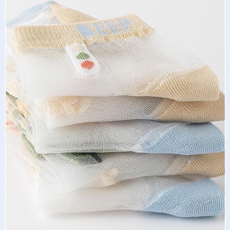 Meow Read Summer Breathable Kids' Ice Silk Short Socks
