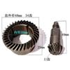 34teeth/11teeth Single-use Impact Drill Size Bevel Gear Electric Hammer Cylinder Sleeve Gear Steel Sleeve