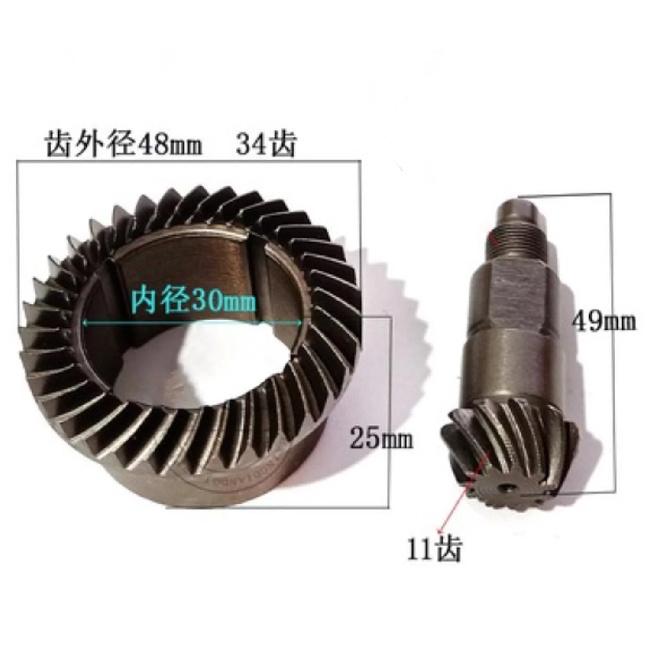 34teeth/11teeth Single-use Impact Drill Size Bevel Gear Electric Hammer Cylinder Sleeve Gear Steel Sleeve