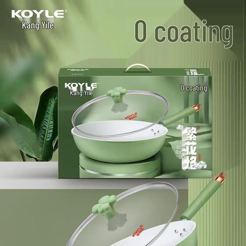 Koyle Floral Pattern Wok