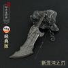 God of War Alloy Game Peripherals Models Pendant Anime Kratos Weapon Metal Replica Miniature Decoration Blade of Chaos