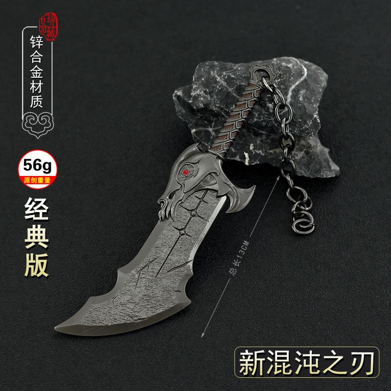God of War Alloy Game Peripherals Models Pendant Anime Kratos Weapon Metal Replica Miniature Decoration Blade of Chaos
