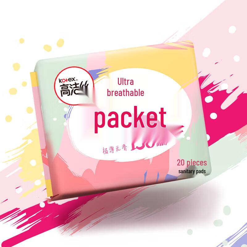 Kotex Ultra-Thin 150mm Unscented Daily Panty Liners