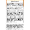 Dear-Natura Gold EPA & DHA Functional Food Supplement - Made In Japan by Asahi