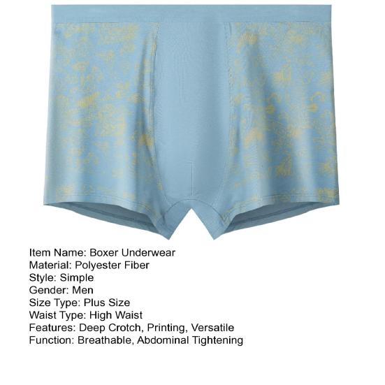 Men Boxer Underwear Elastic High Waist Loose Cut High Elasticity Shorts Briefs Breathable Smooth Printing Panties