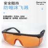 Multifunctional protective goggles, anti-glare, anti-UV, dustproof, windproof, sand splash protection, high-definition protective sunglasses for