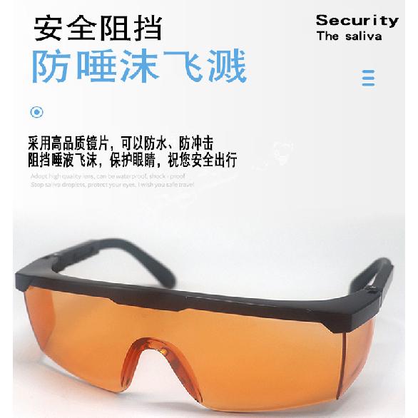 Multifunctional protective goggles, anti-glare, anti-UV, dustproof, windproof, sand splash protection, high-definition protective sunglasses for
