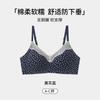Women Sweet French Floral Wireless Push Up Comfortable Bra For Small Chest