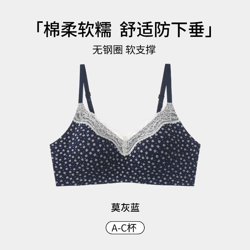 Women Sweet French Floral Wireless Push Up Comfortable Bra For Small Chest