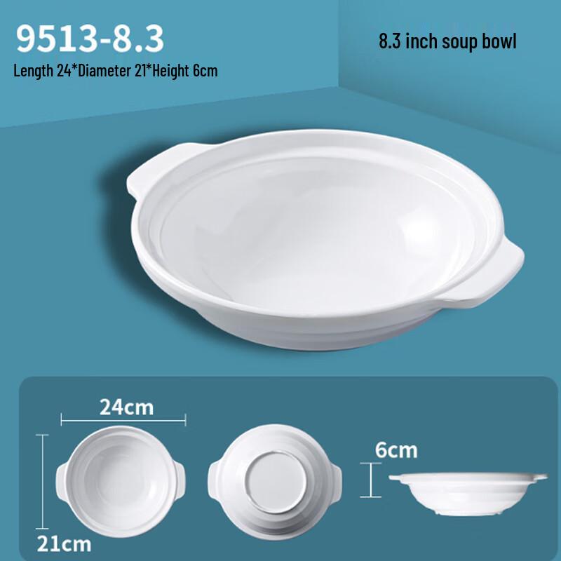 Jiubing Melamine White European Style Serving Dishes