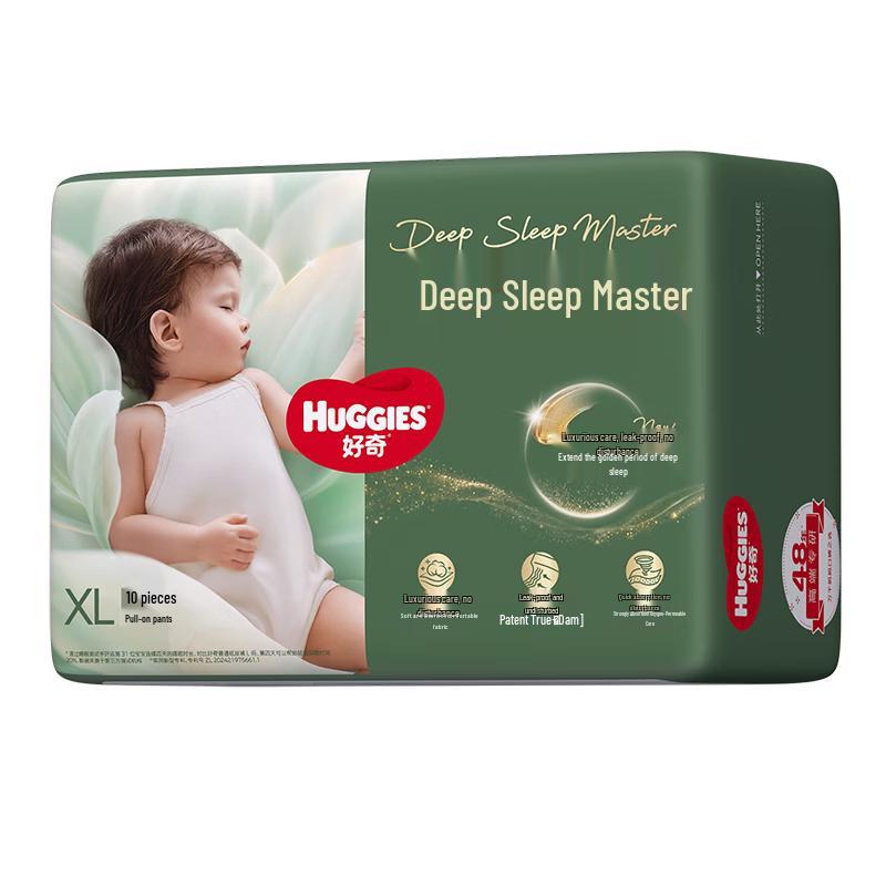 Huggies Deep Sleep Master Pull-Up Diapers