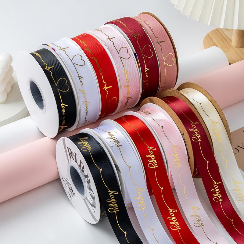 Hot Stamping Happy Letters 2.5cm Cake Box Ribbon Gift Wrapping Bouquet Birthday Happy Ribbon