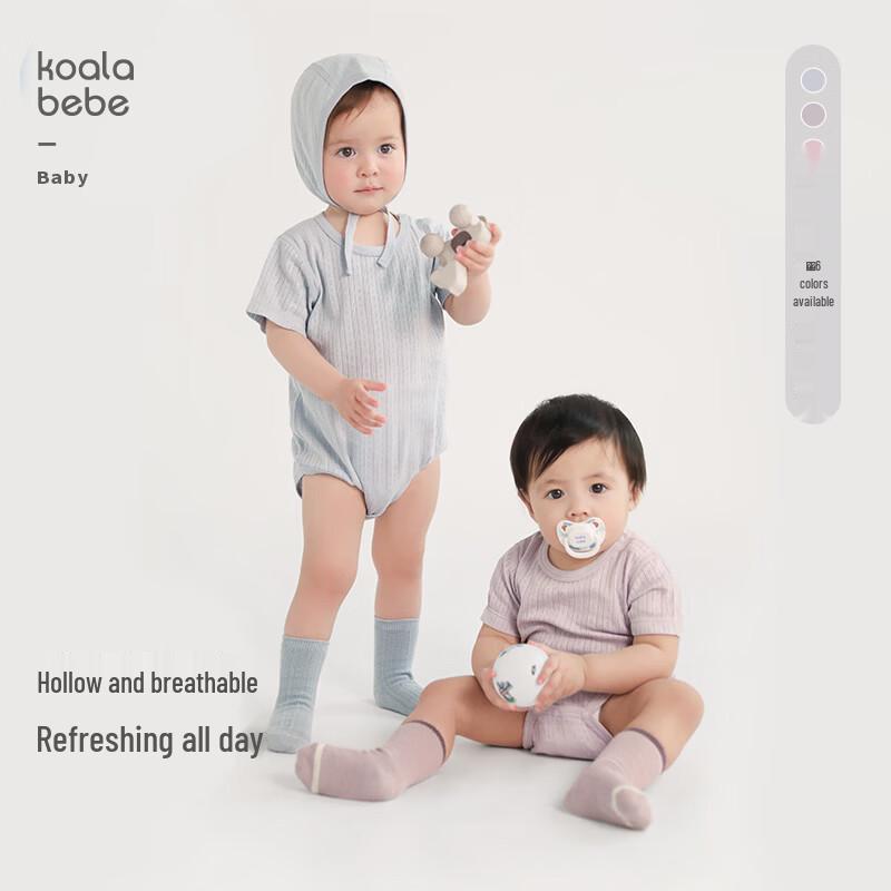 Koala Bebe Breathable Cotton Jacquard Bodysuit