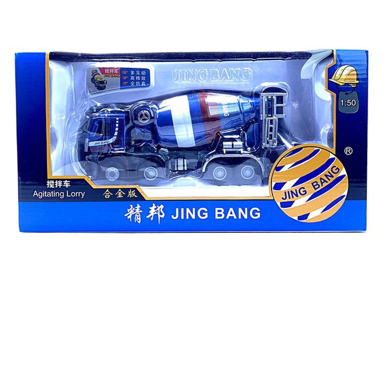 Exquisite Alloy Cement Mixer Truck Model,1:50 Mixer Truck Construction Truck Toy In Original Packaging