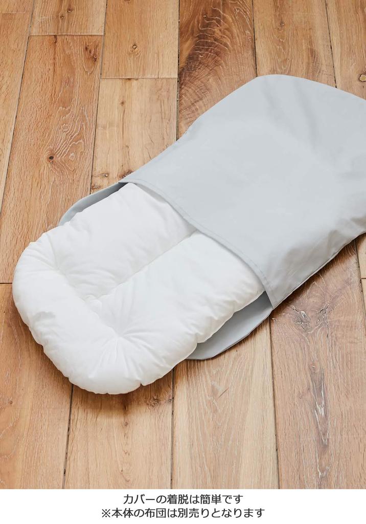 ANGELIEBE Original Made In Japan Mama Easy Cuddle Futon Baby Back Switch Washable Replacement Bonbon 50461590 Cover, Bedding, Preventive, Cover,