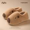 Autumn Kapibara Plush Slippers 2025 New Home Indoor Plush Warm Plush Cotton Slippers