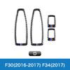 Carbon Fiber Window Switch Panel Sticker for BMW F20 F21 F30 F34 LHD RHD Door Control Button Frame Cover