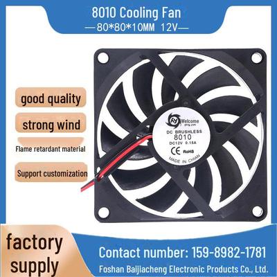 Yingyue DC8010 8cm 12V Industrial Low Noise Cooling Fan