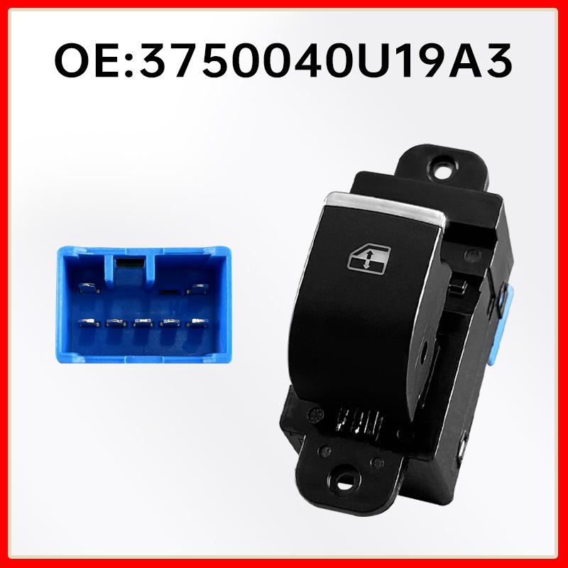JAC Refine S2 Front Passenger Rear Window Switch 3750040U19A3