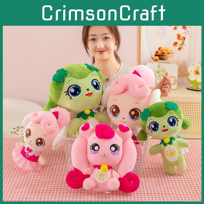 Catch Teenieping Plush Toys Cuter Heartsping Pp Cotton Doll For Bedroom Kids