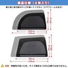 ZATOOTO Car Insect Repellent Net, Screen Door, Ventilation, Insect Repellent, Blackout, Privacy, Sleeping in the Car, Wind Net, UV Protection, Pr