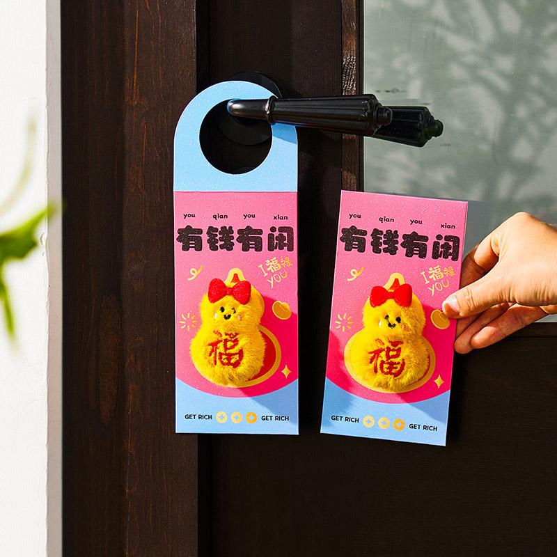 Chinse New Year Lucky Money Bag  Creative 3D Horse Red Envelopesspring Festival Blessing Hongbao Red Pocket Party Favors