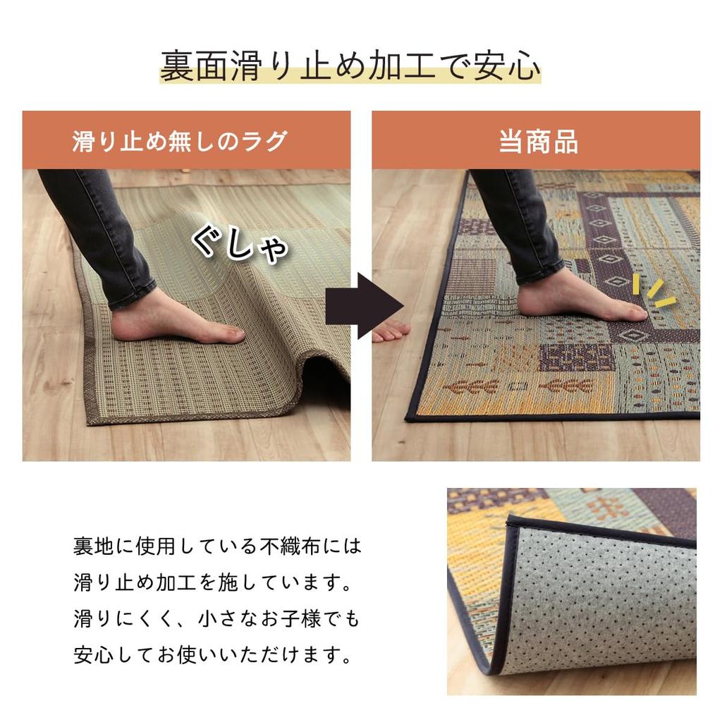 IKEHIKO Gabbeh Rug, NS Troy, Antibacterial, Odor-Resistant, Non-Slip, Blue, Approx. 191 X 250cm #8198439