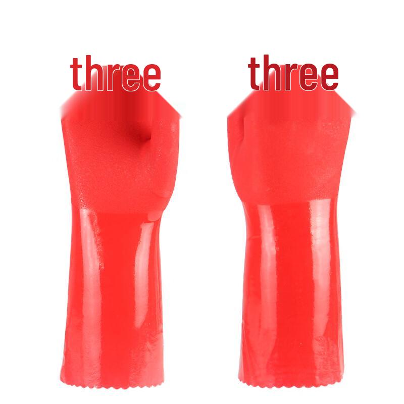 Xuan Yong Winter Warm Fleece-Lined PVC Gloves