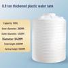 800L Plastic Vertical Water Storage Tank