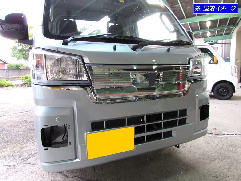 BRIGHTZ Chrome Front Bumper Upper Molding for Late Model Hijet Truck Jumbo S 510 Hijet Truck Jumbo S500P/S510P [GRI-COV-L-043] S500, S510, 500,