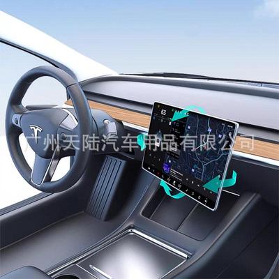 Tesla Model 3/Y Rotating Center Console Screen Bracket