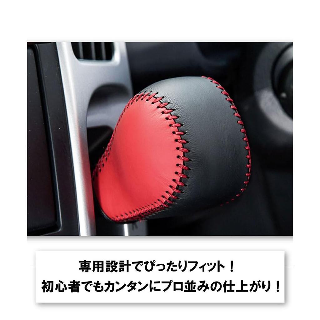 TricoloreExchange DIY Genuine Leather Shift Knob Cover Kit for Honda N-BOX JF3/4 N-WGN JH3/4 N-VAN JJ1/2, Smooth Nappa Leather [1BK3H35]