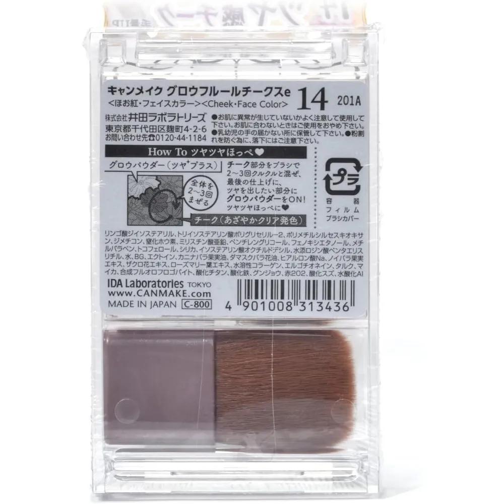 CANMAKE Glow Fleur Cheek 14 Rose Tea Fleur 6.3g Natural Glow 3 Pieces