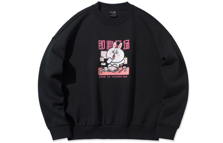 Li Ning x LINE FRIENDS Sweatshirt Unisex Black AWDQB10-3 L
