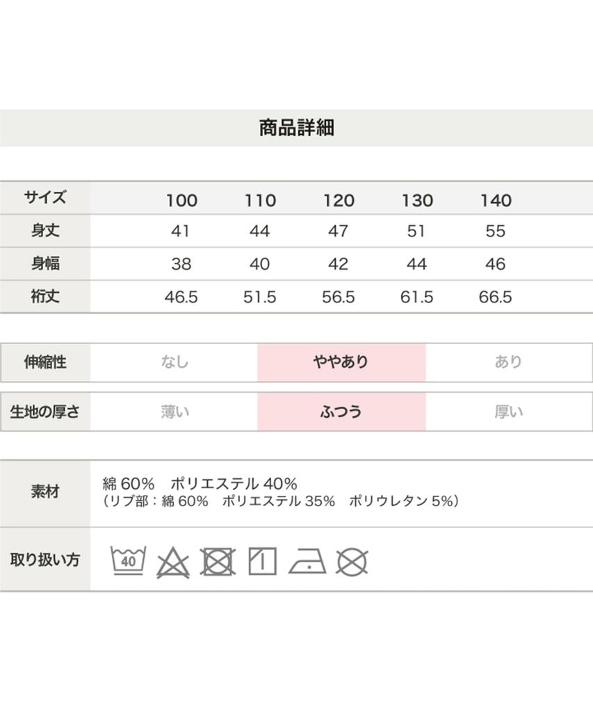 Chil2 Powerpuff Girls Sweatshirt, Kids' Long Sleeve Fleece Sweatshirt, Digital Print, 94251781-120SP