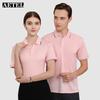 AETEL Short Sleeve Polo Work Shirt