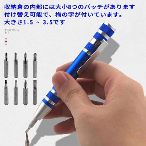 8-in-1 Mini Screwdriver Set with Interchangeable Blades, Phillips and Flathead Screwdrivers, and a Magnet, Perfect for DIY Projects. Includes 1.5, 2.0