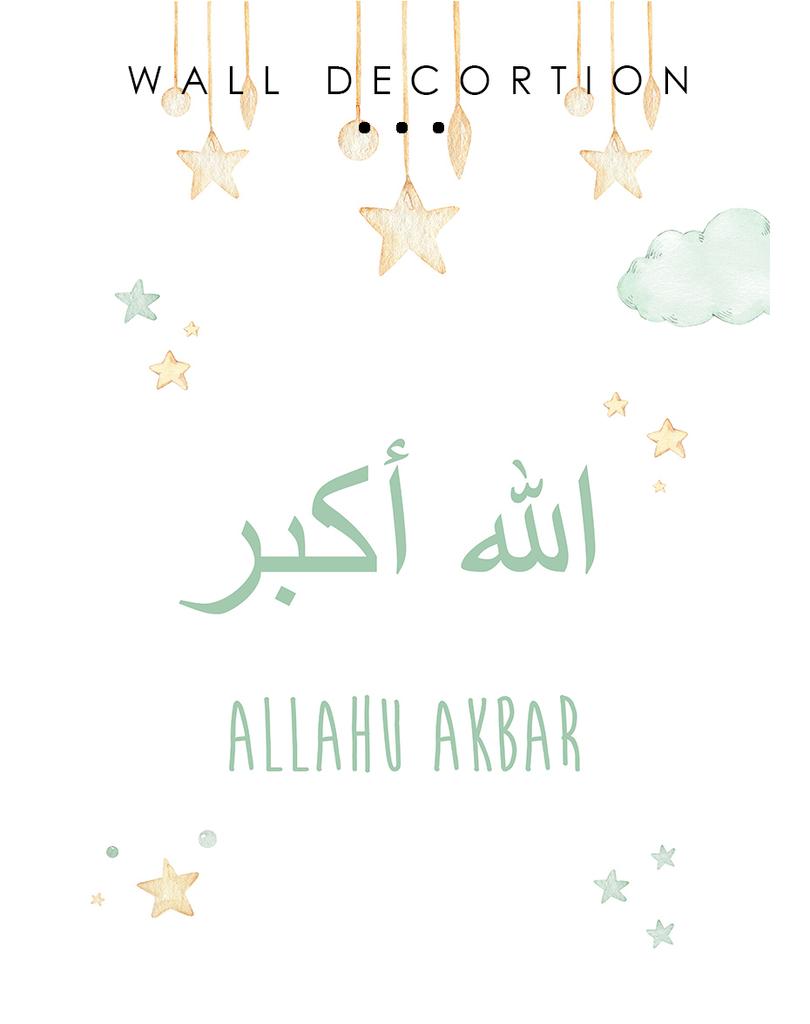 Islamische Kalligraphie, grüne Wolke, Stern, Heißluftballon, Kinderzimmer, Leinwandgemälde, Wandkunst, Drucke, Poster, Kinderzimmer, Heimdekoration