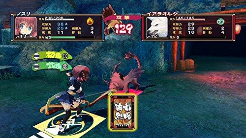 Utawarerumono: Mask of Deception (Standard Edition) - PS Vita