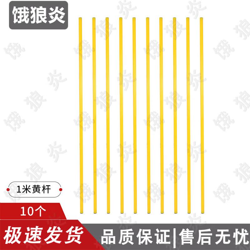 Agility & Obstacle Training Marker Poles