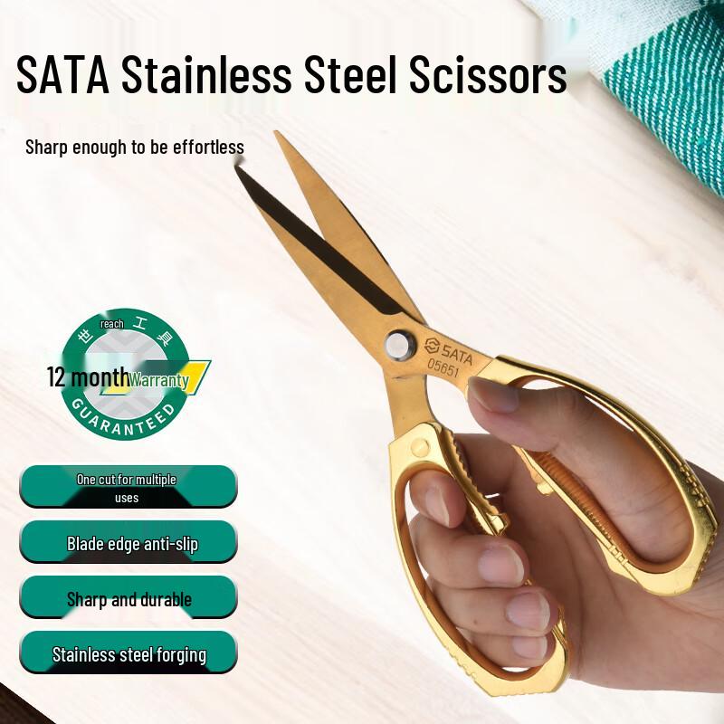 SATA 7-inch Multi-purpose Stainless Steel Scissors