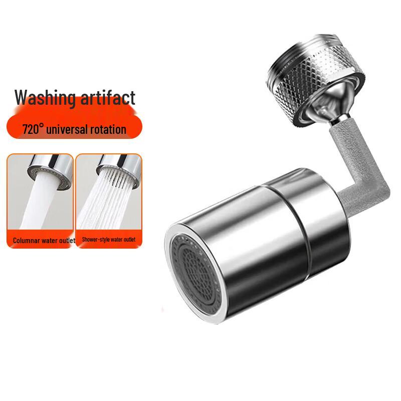 ARROW Copper Faucet Aerator with 360° Rotation