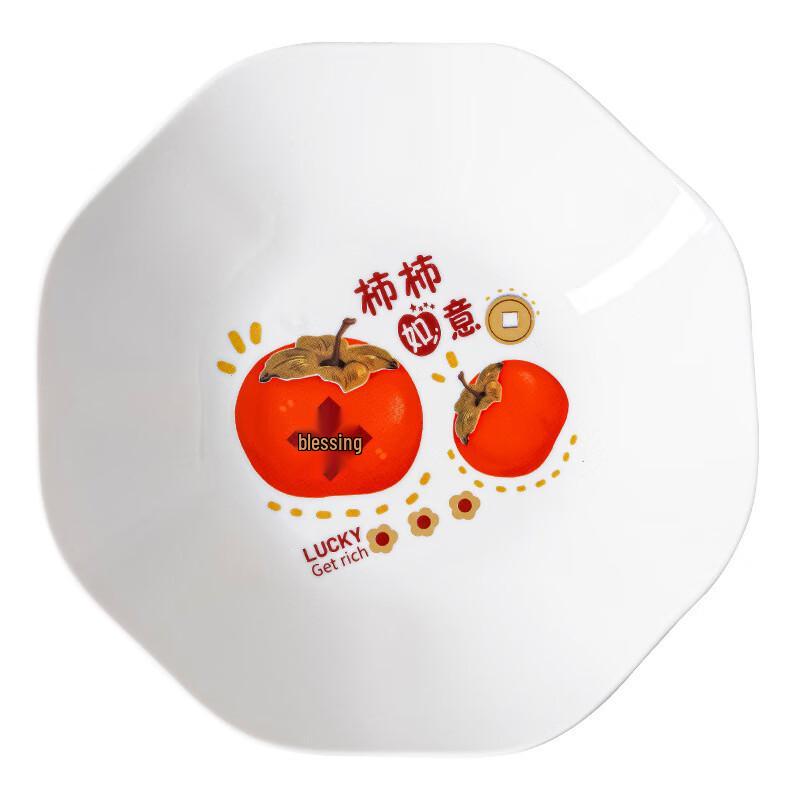 APLO Nordic Persimmon Ruyi Ceramic Tableware Set